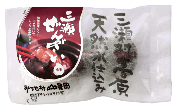 代々、三瀬村で農家を営み暮らしの中で祖母から母へ、母から子へと受け継いだ農家の素朴な「ぜんざい」の味を手軽に召し上がっていただけるように、水を加えてレンジで温めるだけの「三瀬ぜんざい」を作りました。まろやかな口当たりの三瀬の湧水を使用しています。