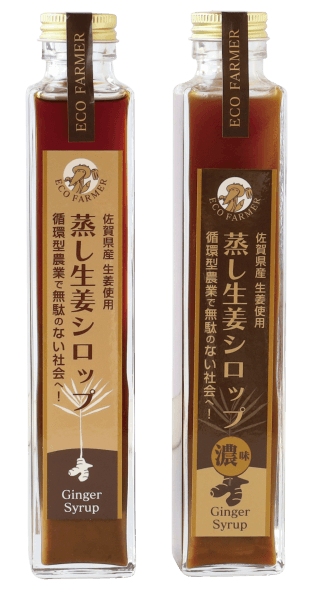 自然のやさしさがつまった万能シロップ。炭素じゅんかん農法で栽培した生姜を使用し、香料・着色料・保存料を一切含まない自然の美味しさそのままの、飲みやすい生姜シロップです。お湯、紅茶、お好みに合わせてお酒(焼酎、ジン、ウォッカ)等で割ってお召し上がりください。プリンのカラメルソースとしてもおいしくいただけます。濃味は生姜の風味をさらに濃く、レモン果汁も増量し、爽やかな飲み味に仕上げました。
※炭素じゅんかん農法:化学肥料や農薬を使わず、SDGs(持続可能な開発目標)にも貢献する、自然にも人にもやさしい農法です。