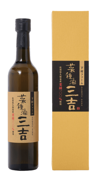 自然が生きた安全で美味しい菜種油。下村ファームが作付した、佐賀市久保泉町産の菜種を100%使用し低温圧搾法を用いて搾油し、一番搾りのみを和紙と布により濾過し、自然のままを詰めた、安全で美味しい菜種油です。さっぱりした軽い油ですので、そのままドレッシングのベースにも使用できますし、炒め物や
揚げ物等に使用しても脂っこくなくさっぱり美味しい料理に仕上がります。