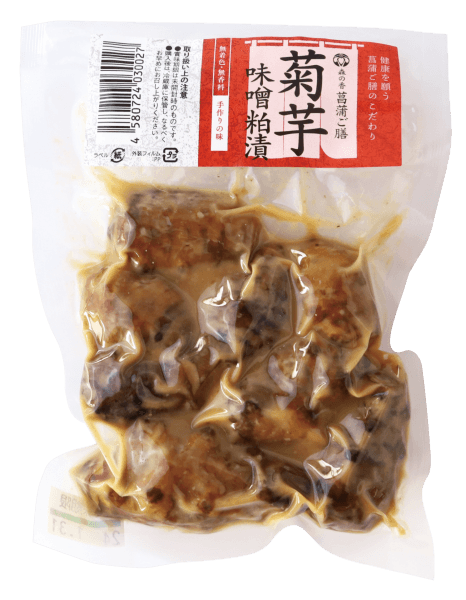 その美味しさ体に良し。緑豊かな自然に囲まれた富士町で採れた菊芋を使用し、無着色・無香料で、使う塩にもこだわりぬいて手作りした味噌粕漬。シャキシャキの歯触りと食感、余分なものを一切入れない素材の旨さをご賞味ください。