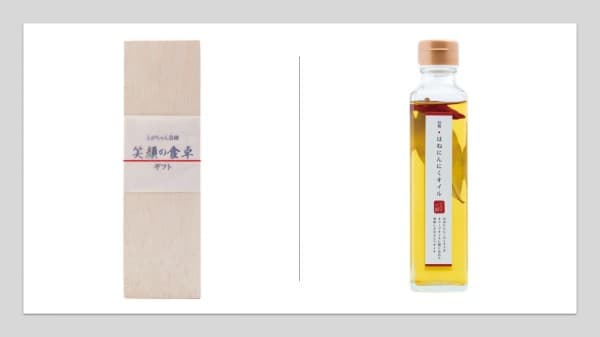 はねにんにくを使用した極上のガーリックオイル。自社農園で栽培したはねにんにくを使用し、ガーリックオイルにしました。独自の抽出方法により製造したはねにんにくオイルは、健康成分として近年注目されているアホエンを含んでおり、美味しいだけでなく、食べて健康になることをテーマに開発した商品です。平成28年3月には、日本マイクロソフト・博報堂などが主催する「おもてなしセレクション」を受賞しました。