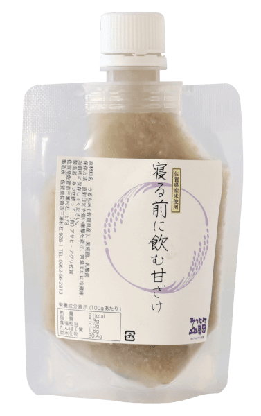 米糀のある生活。「寝る前に飲む甘ざけ」は、黒糀菌を使用した甘酒に乳酸菌を加えることで、心地よい酸味があり、甘酒が苦手な方でも飲みやすくなりました。そのままはもちろん、冷凍してシャーベットとして食べるのもおすすめです。